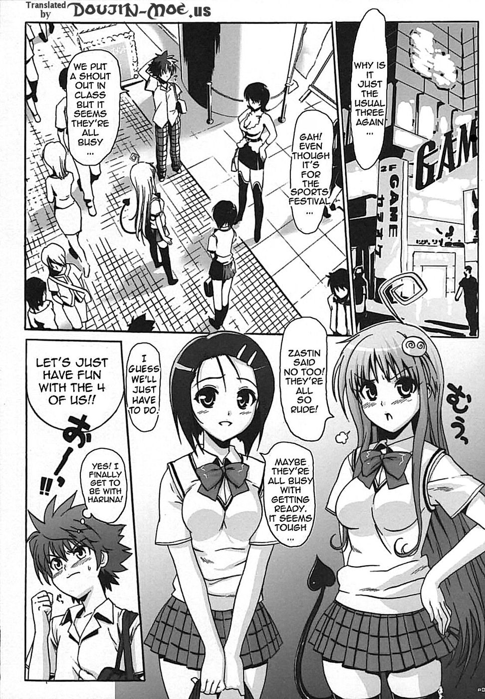 Hentai Manga Comic-Hame Tora!-Read-2